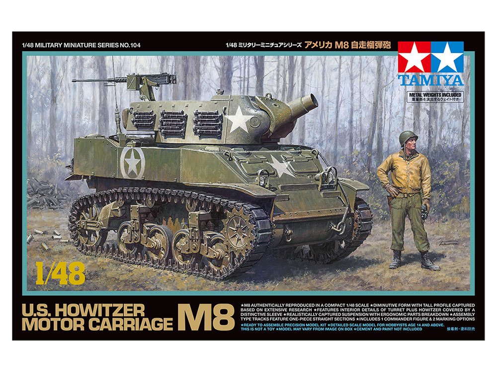 タミヤ[TAM32604] 1/48 アメリカ M8 自走榴弾砲 - M.S Models Web Shop