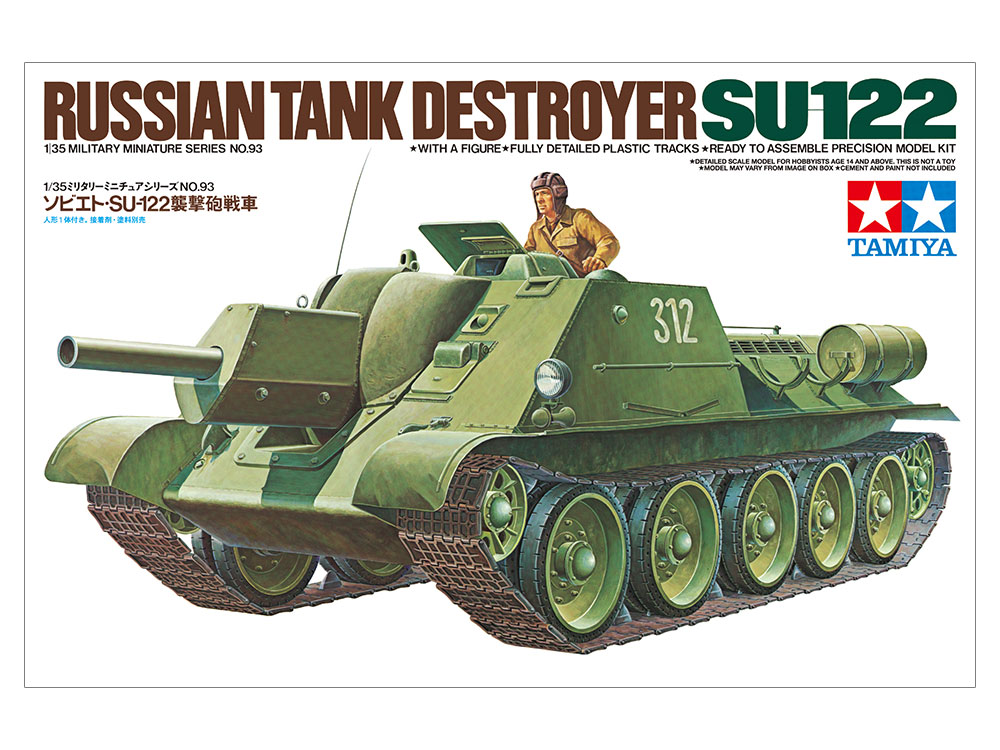 タミヤ[TAM35093]1/35 ソビエト・SU-122 襲撃砲戦車 - M.S Models Web Shop
