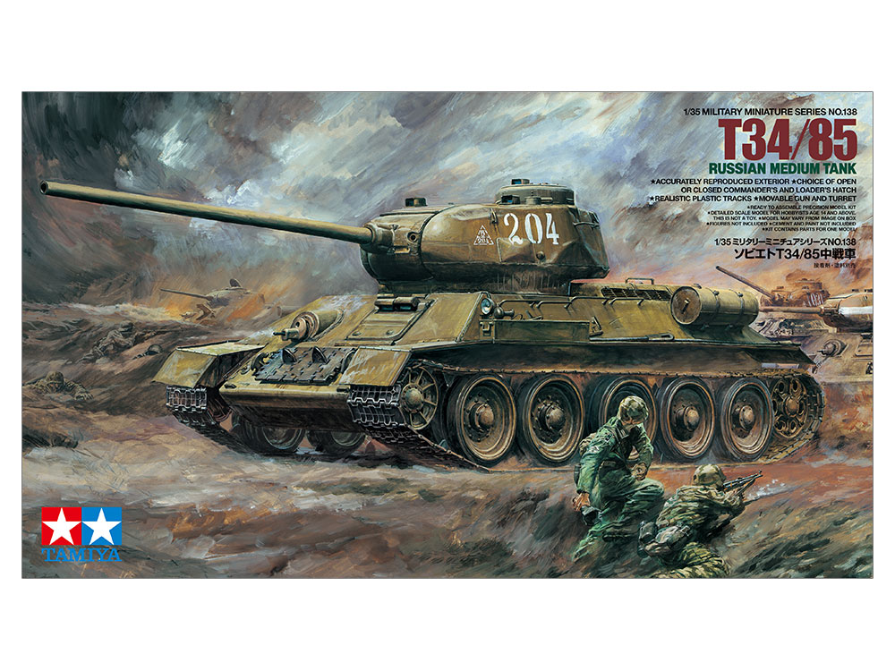 タミヤ[TAM35138]1/35 ソビエト T34/85 中戦車