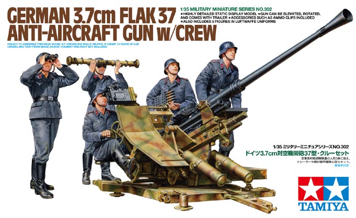 タミヤ[TAM35302] 1/35 ドイツ 3.7cm対空機関砲37型・クルーセット - M.S Models Web Shop