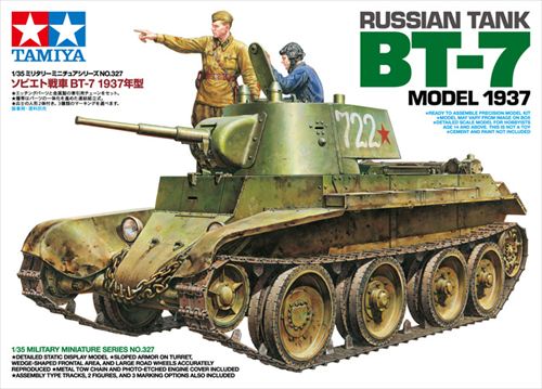 タミヤ[TAM35327] 1/35 ソビエト戦車 BT-7 1937年型