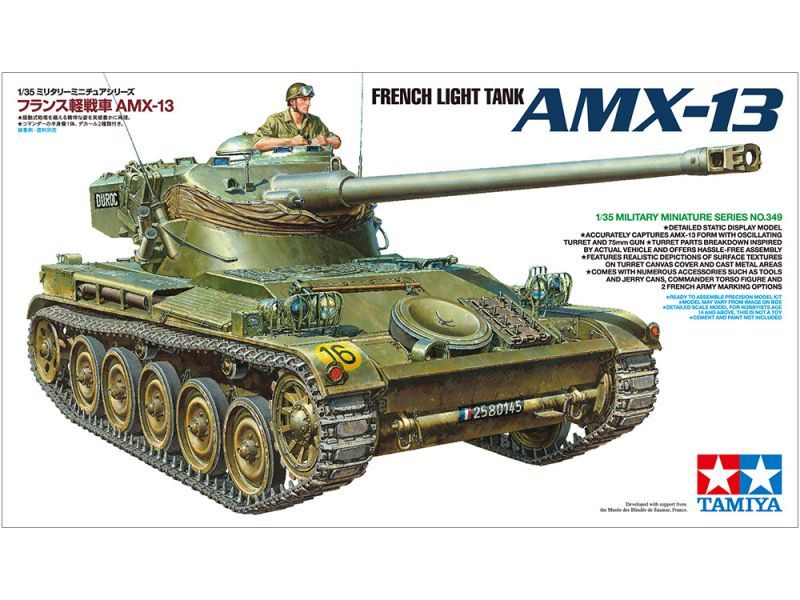 タミヤ[TAM35349] 1/35 フランス軽戦車 AMX-13