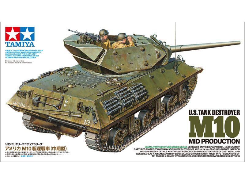 タミヤ[TAM35350] 1/35 アメリカ M10駆逐戦車 （中期型）