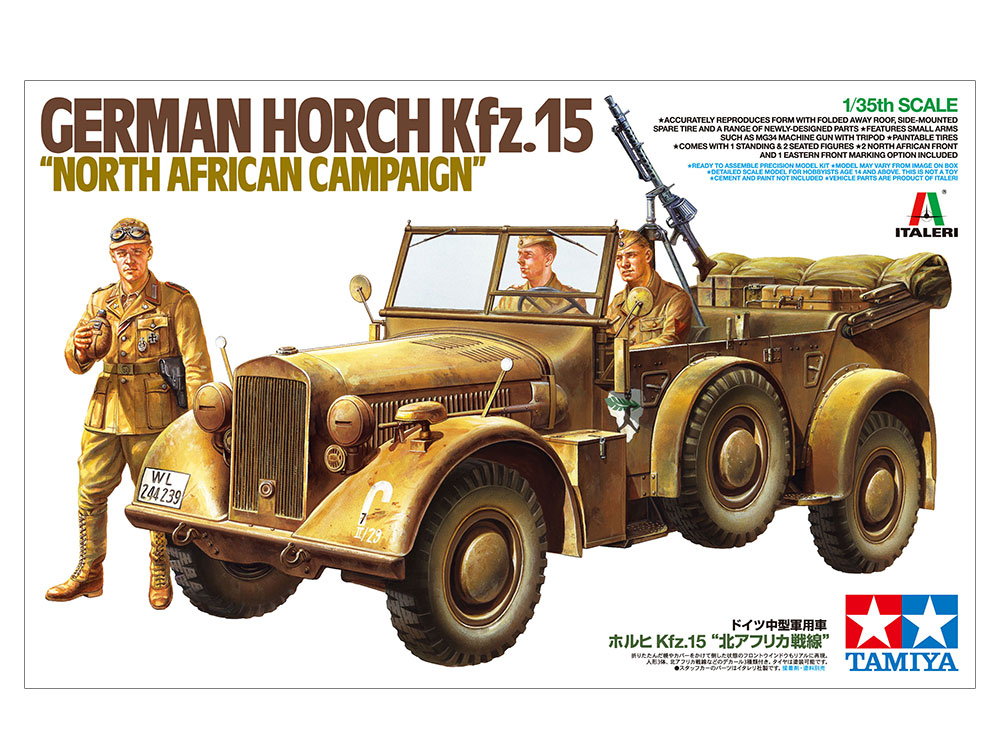 タミヤ[TAM37015]1/35 ドイツ中型軍用車 ホルヒKfz.15 “北アフリカ戦線”