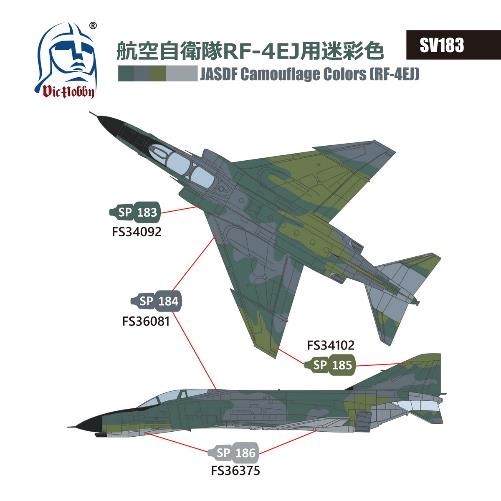 VICカラー[VICSV183]航空自衛隊 RF-4EJ用 迷彩色セット - M.S Models