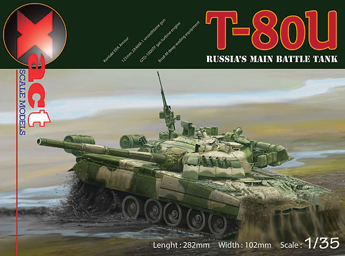 エクザクトスケールモデルズ[XS35001]1/35 ロシア主力戦車 T-80U