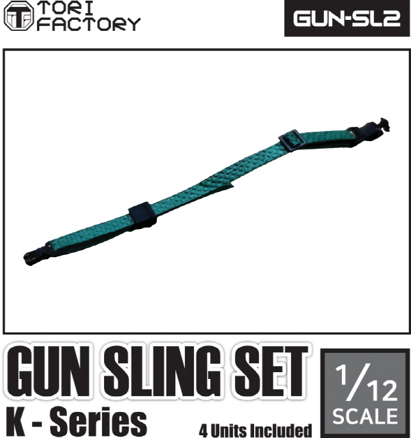トリファクトリー[GUN-SL2]1/12 ガンスリングセット Kシリーズ(4個入 