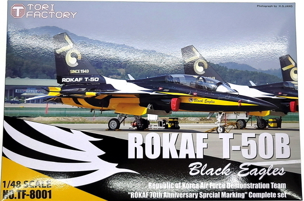 1/48 ミリタリーミニチュアシリーズエアークラフト【ROKAF T-50B BLACK