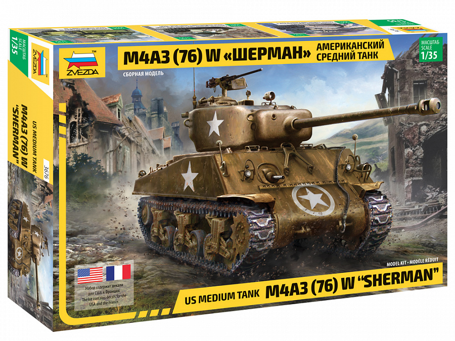 ズベズダ[ZV3676] 1/35 アメリカ中戦車 M4A3 (76)Wシャーマン - M.S 