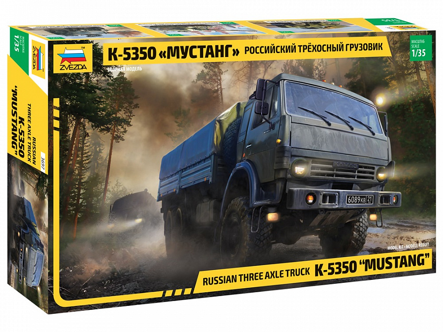 ズベズダ[ZV3697]1/35 KAMAZ　5350　”ムスタング”　ロシア6輪式軍用車